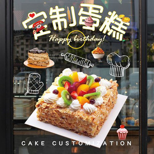 黑龙江伊春嘉荫县红光乡蛋糕预定